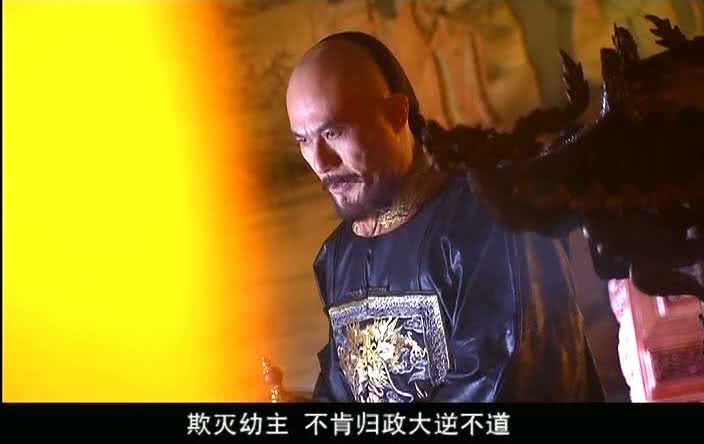 鹿鼎记 陈小春版 4集