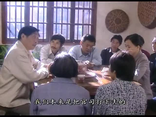 风云世家 22集
