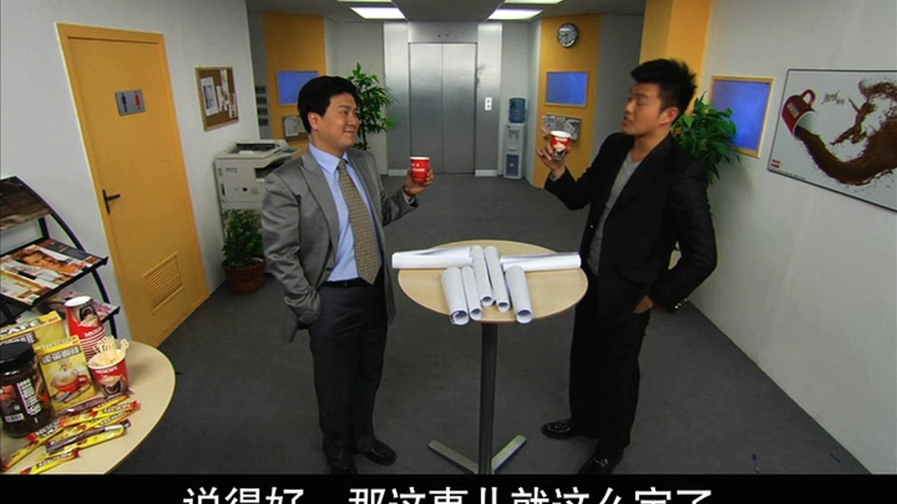 咖啡间疯云第二季 13集