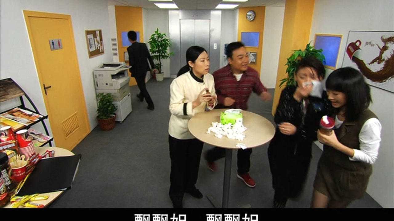 咖啡间疯云第二季 17集