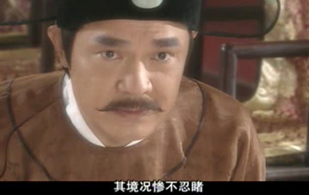 大明王朝1449 36集