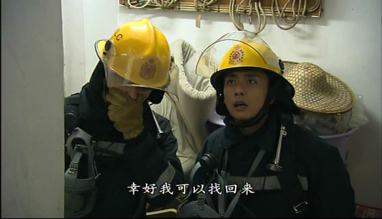 烈火雄心3_16_腾讯视频