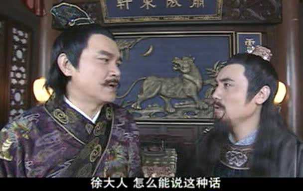 大明王朝1449 34集