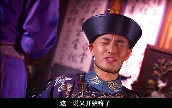 鹿鼎记 陈小春版 9集