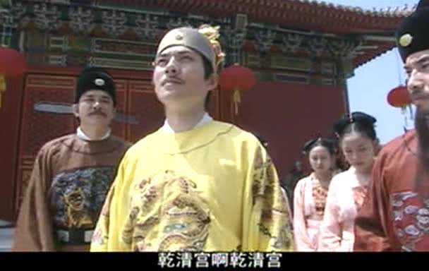 大明王朝1449 38集