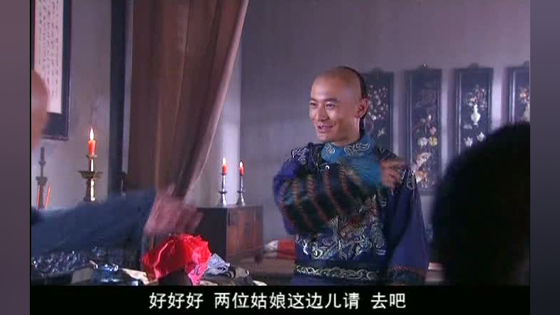鹿鼎记 陈小春版 14集