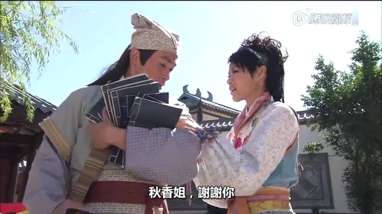 秋香怒点唐伯虎_07_高清1080P在线观看平台_腾讯视频