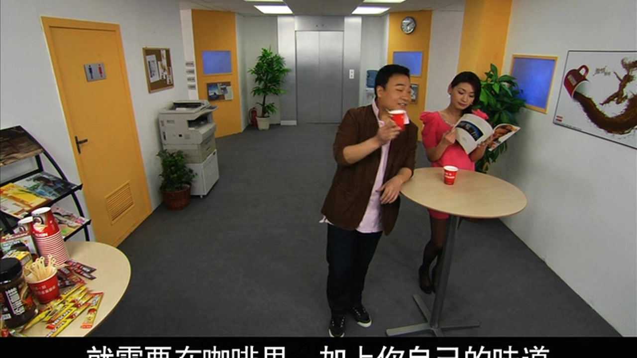咖啡间疯云第二季 25集