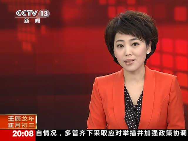 盲人董丽娜当上了电台主持人_腾讯视频