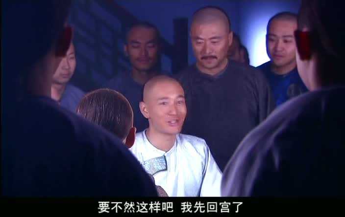 鹿鼎记 陈小春版 8集