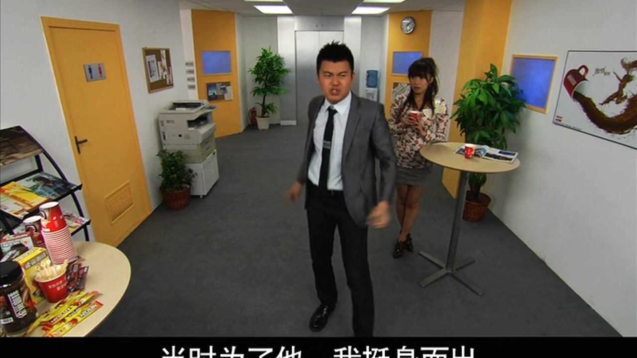咖啡间疯云第二季 33集