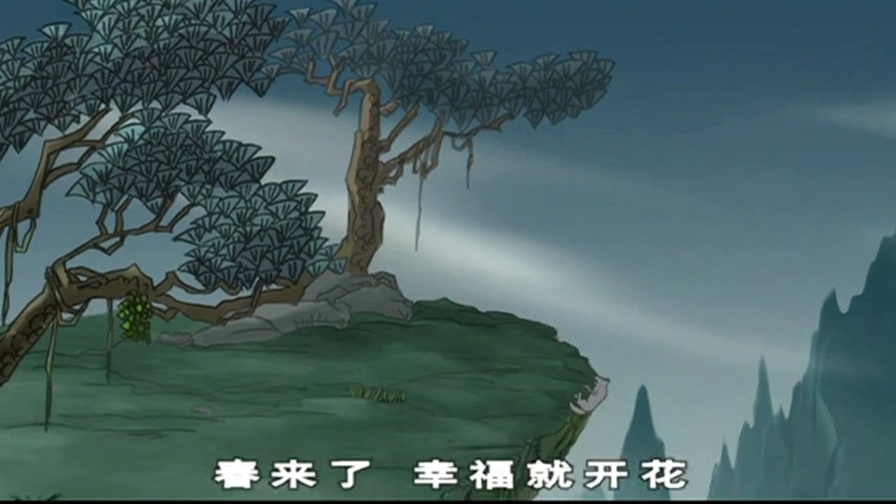 马兰花 1集
