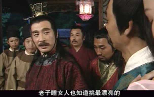 大明王朝1449 16集