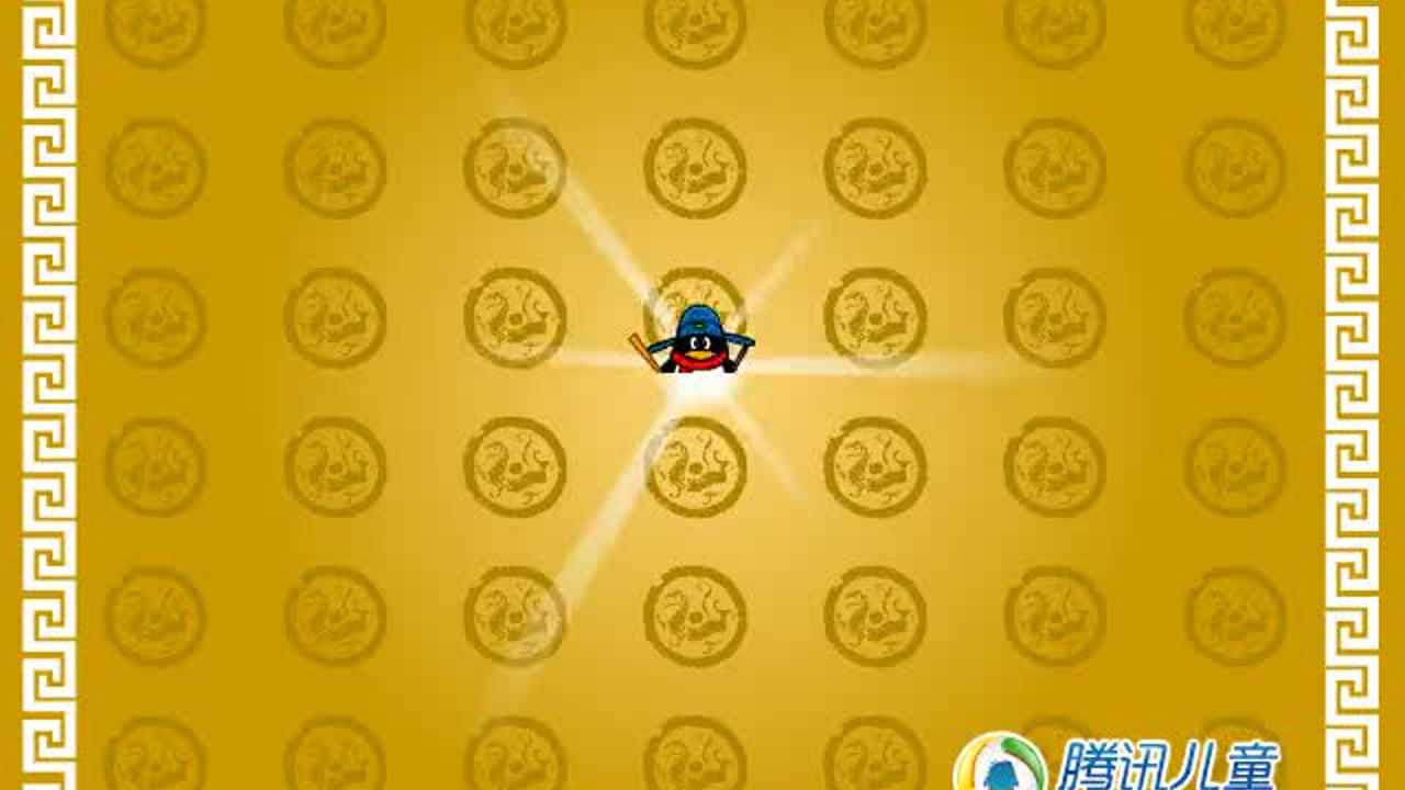 游子吟 1集