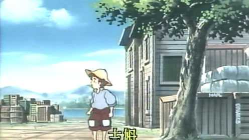哈克历险记 22集