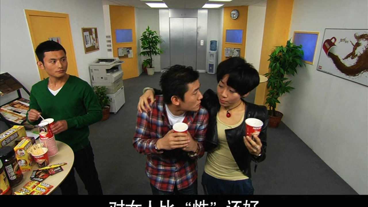 咖啡间疯云第二季 26集