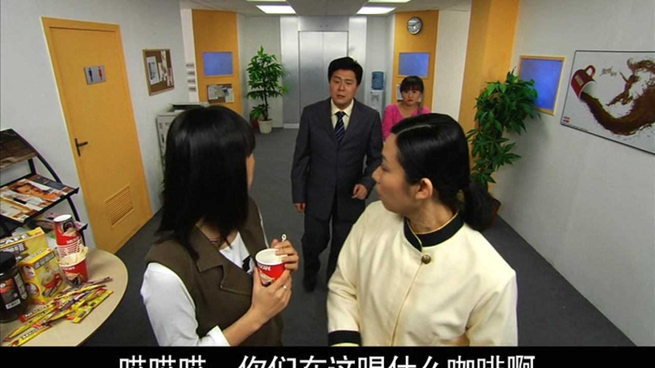 咖啡间疯云第二季 11集