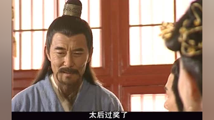 大明王朝1449 7集