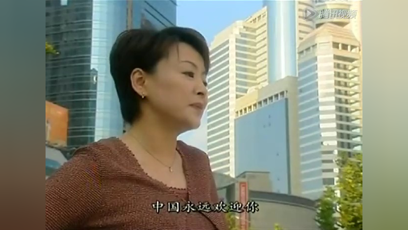 风云世家 4集