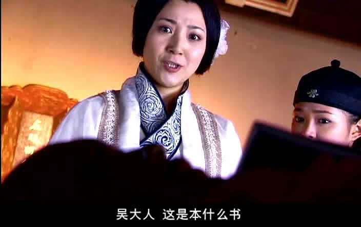 鹿鼎记 陈小春版 39集