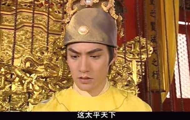 大明王朝1449 1集