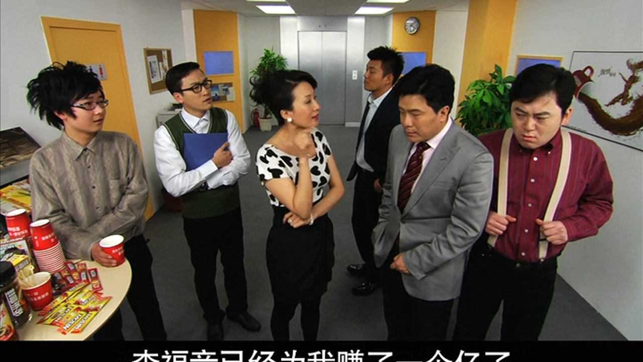 咖啡间疯云第二季 19集
