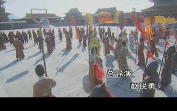 大明王朝1449 11集