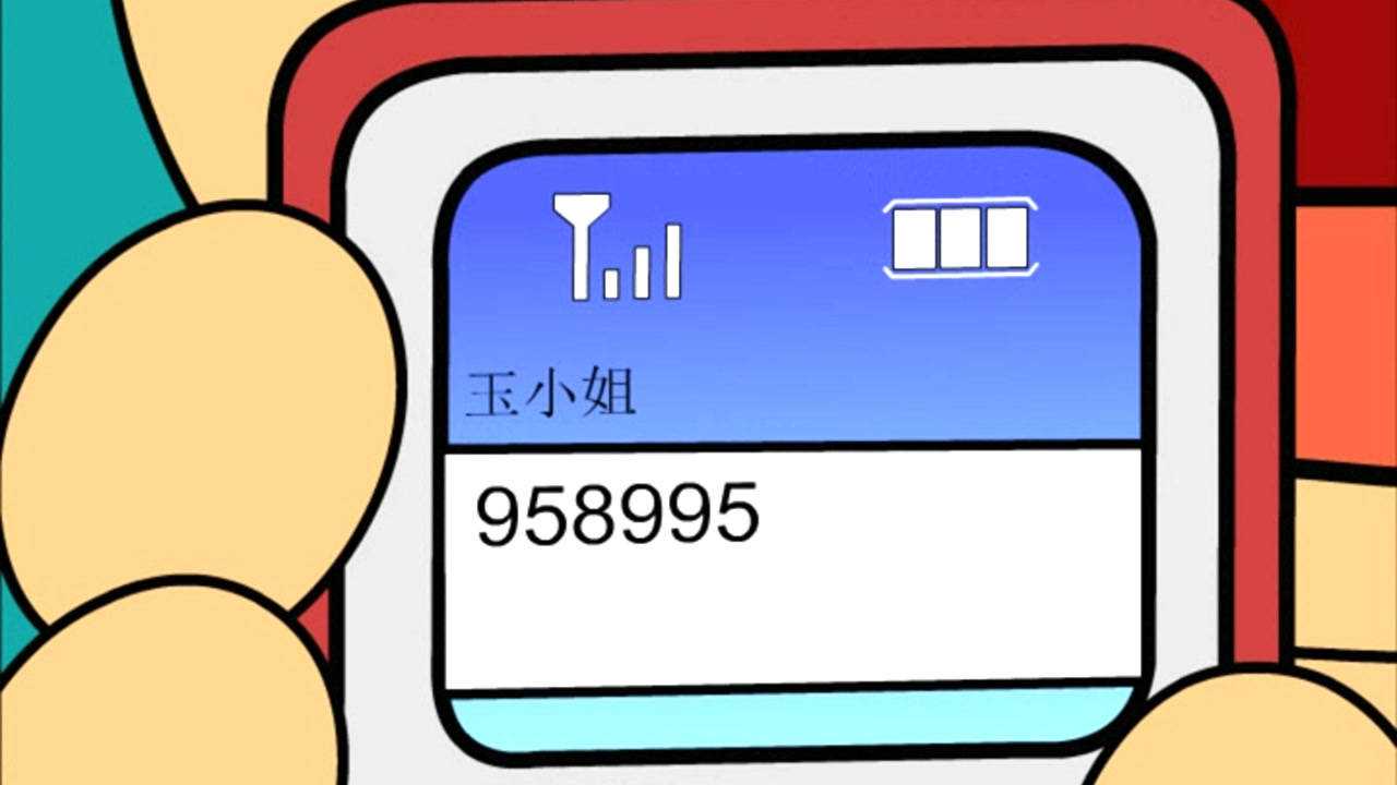 丁老头和囧GG 13集