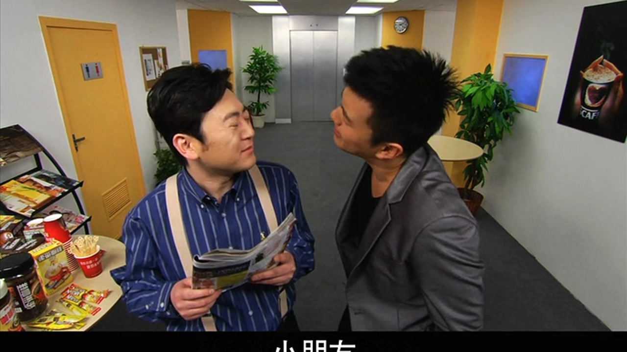 咖啡间疯云第二季 34集