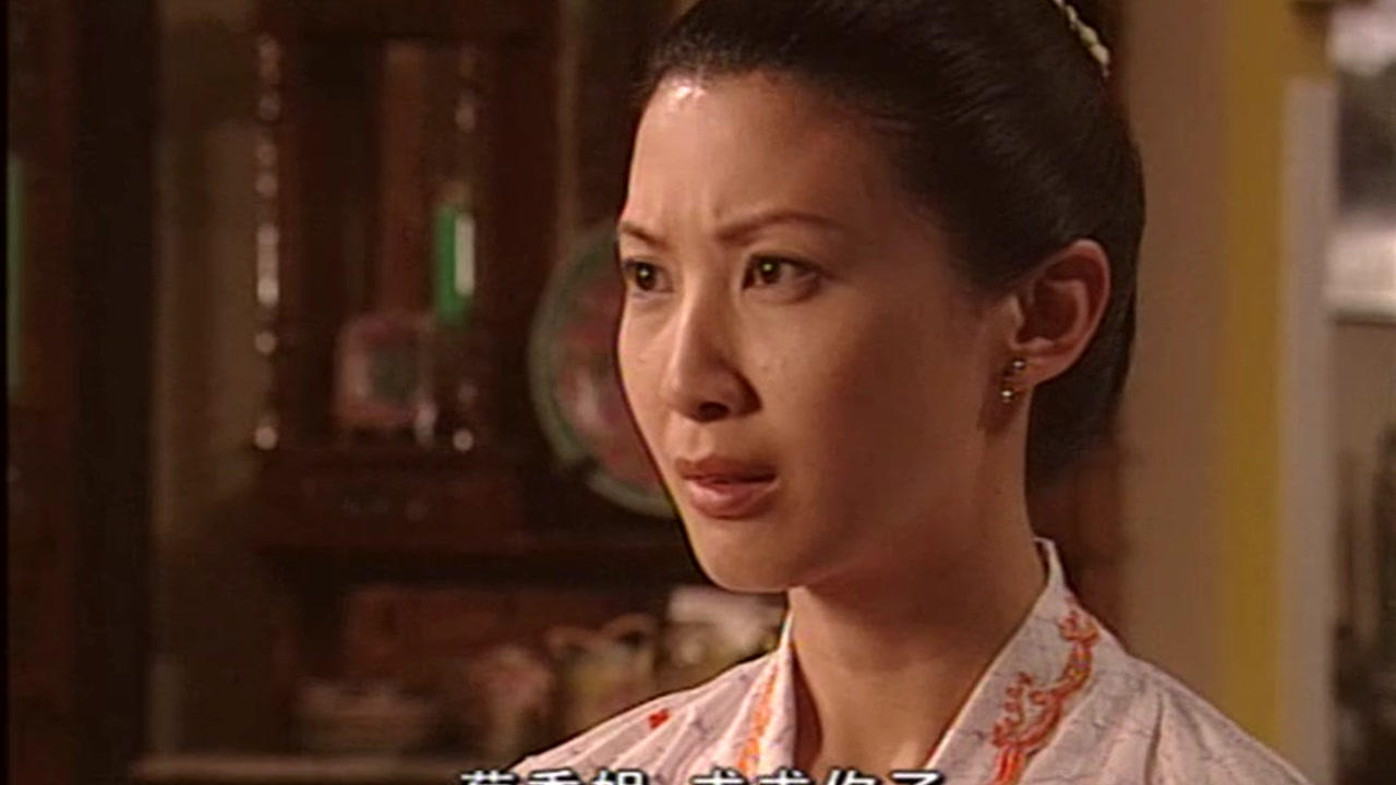 小娘惹 欧萱版 3集