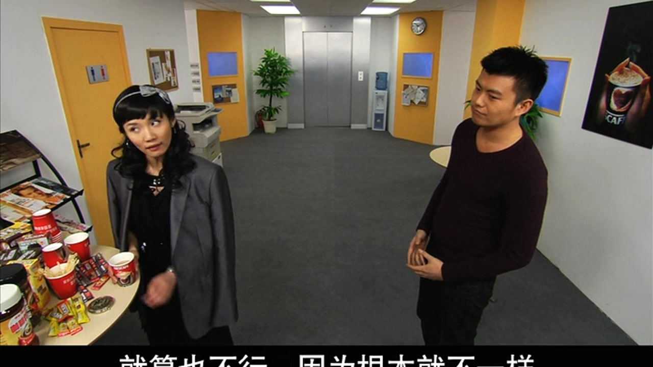 咖啡间疯云第二季 4集