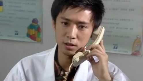 生命因你而美丽 9集