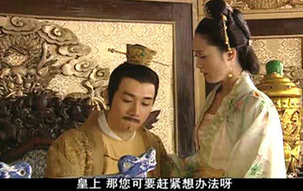 大明王朝1449 28集
