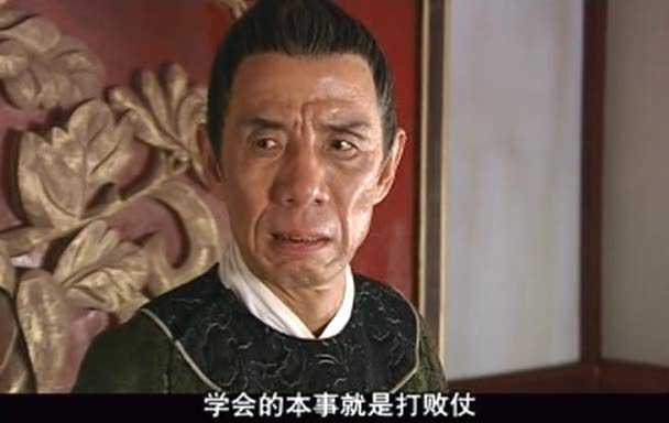 大明王朝1449 5集