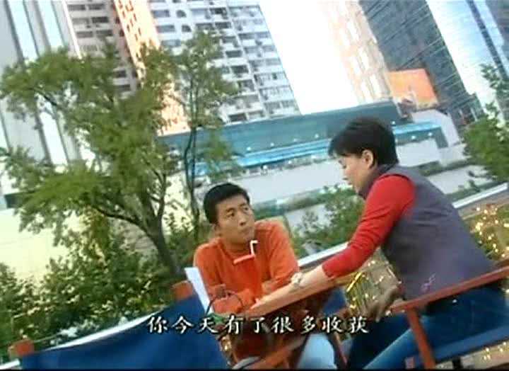 风云世家 18集