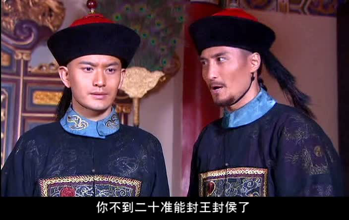 鹿鼎记 陈小春版 41集