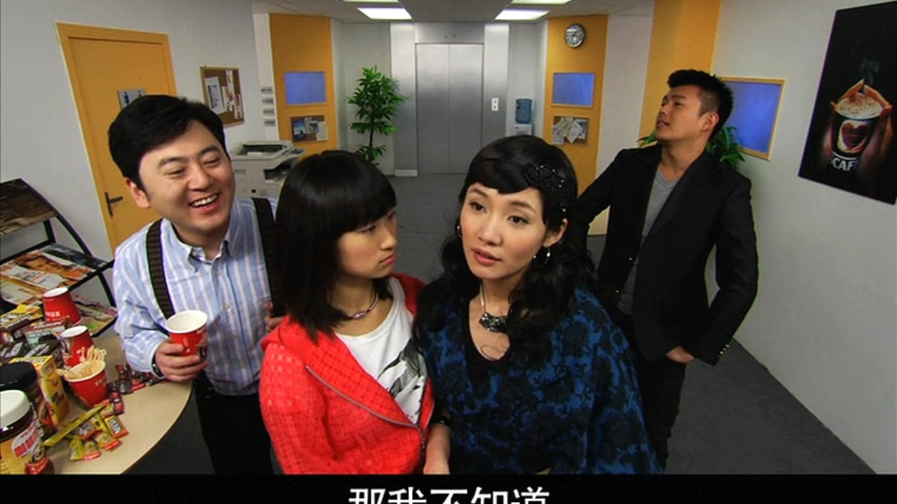 咖啡间疯云第二季 5集