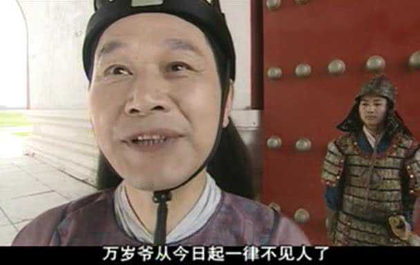 大明王朝1449 32集