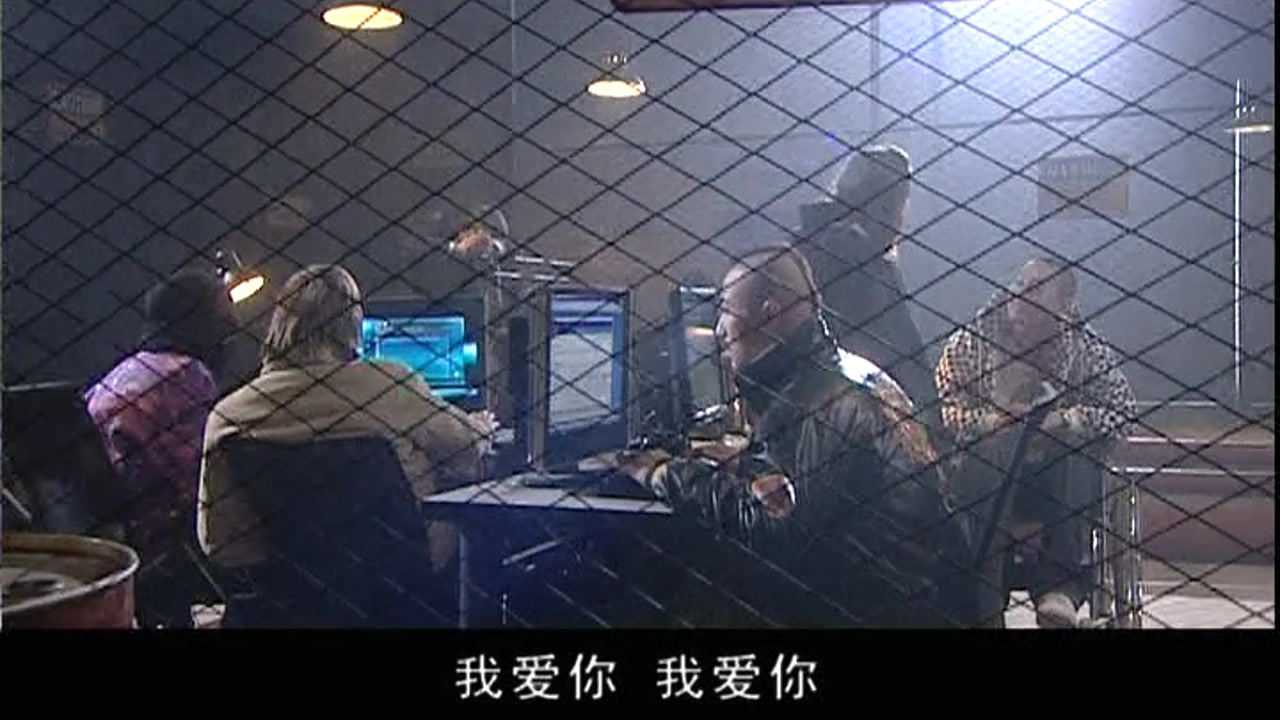 防火墙5788 18集