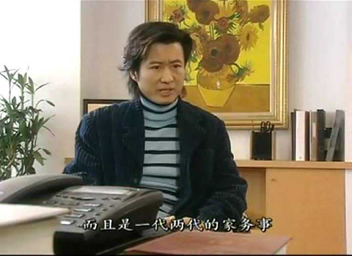 风云世家 31集