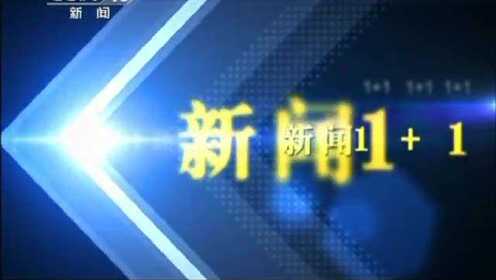 媒体称我国每年浪费粮食800万吨 够2亿人吃1年