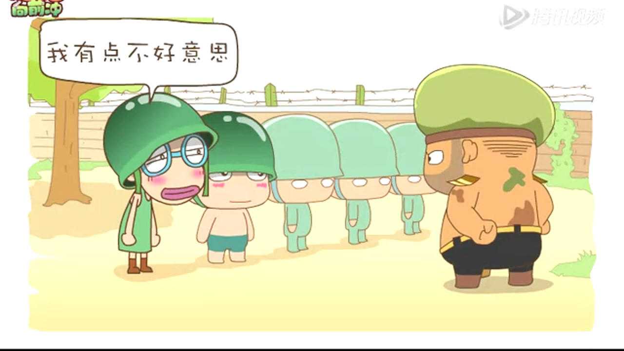 炮炮向前冲 9集