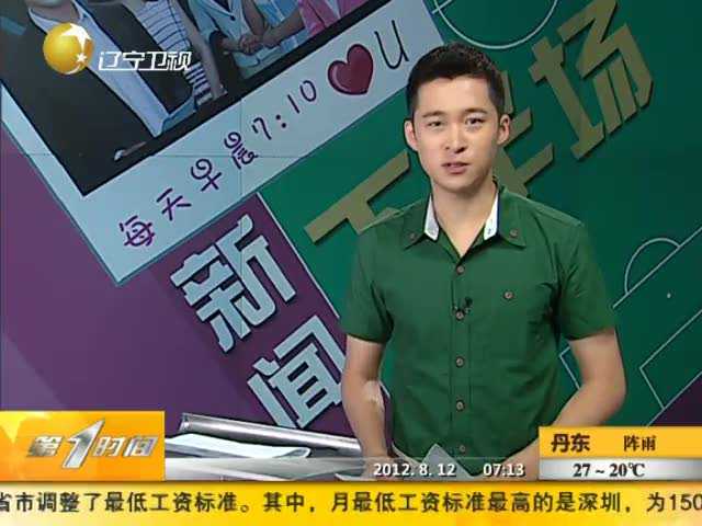腾讯视频