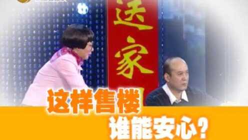 2008年中央电视台春节联欢晚会   小品梦幻家园