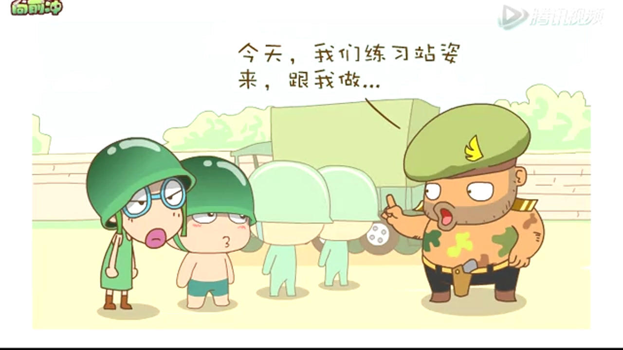 炮炮向前冲 1集
