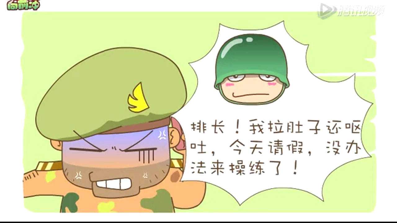 炮炮向前冲 17集