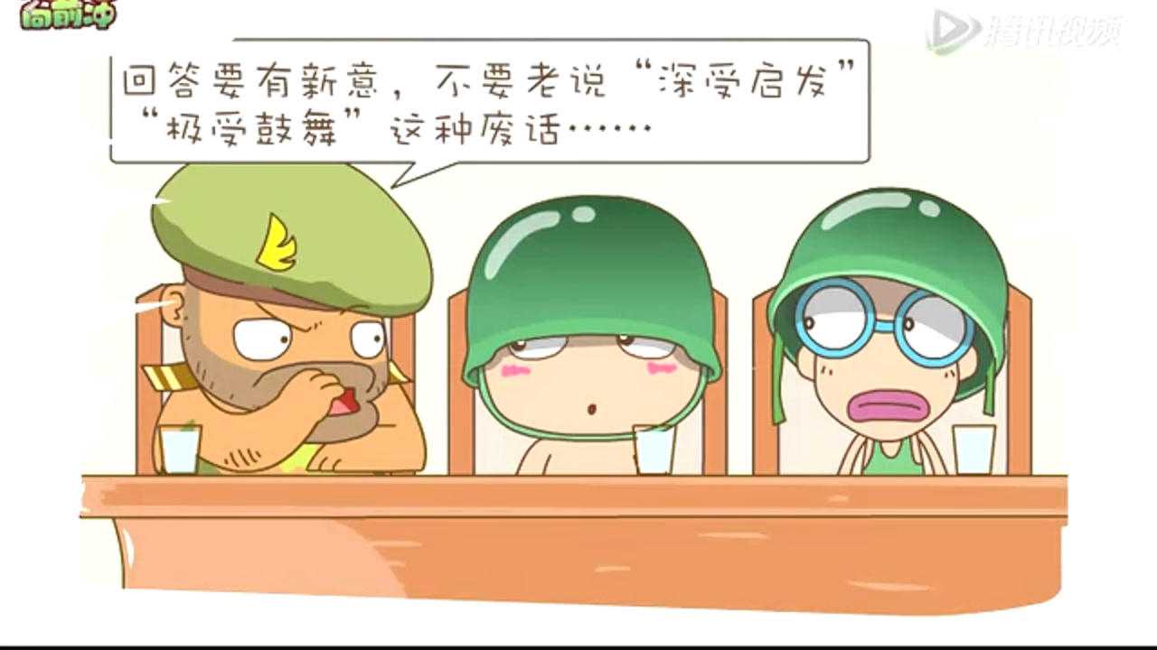 炮炮兵爆笑短片 32集