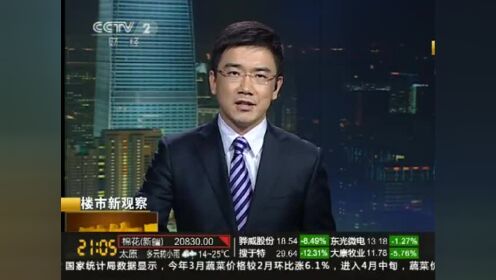 上海写字楼租金上涨 部分企业搬离核心区
