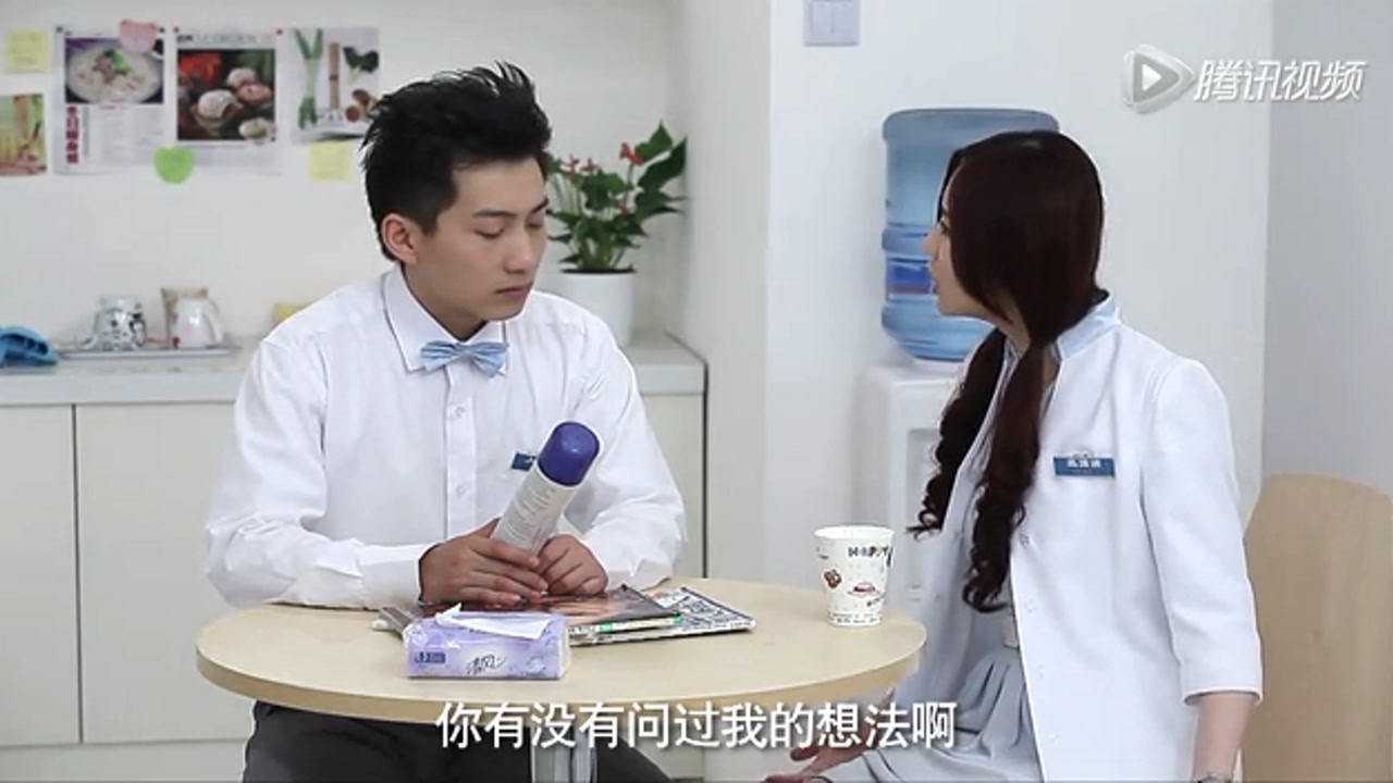 肌缘巧合 11集