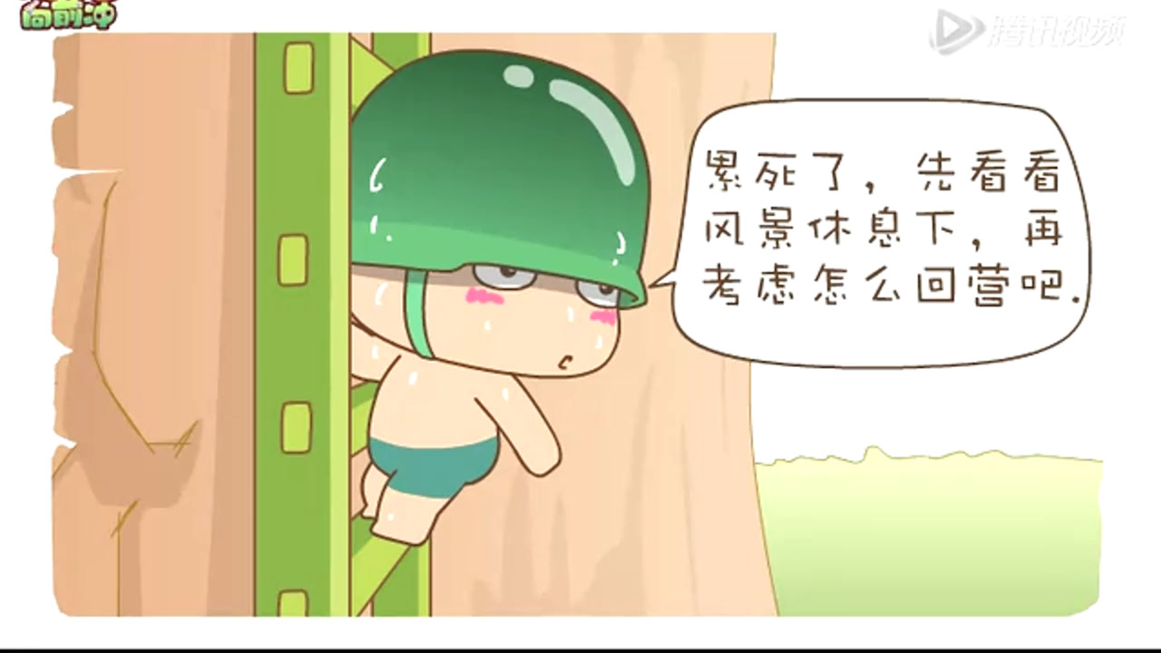 炮炮兵爆笑短片 40集